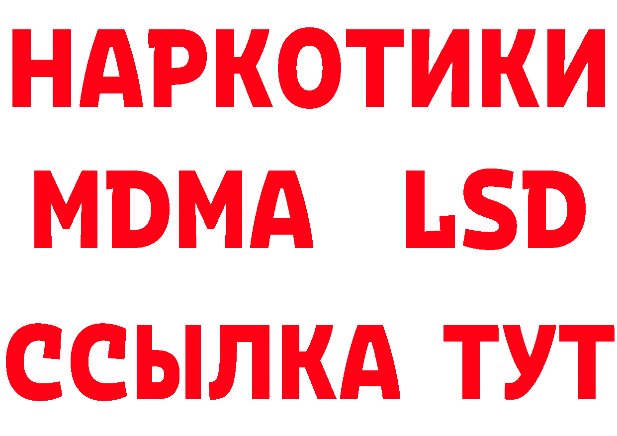 Где продают наркотики? площадка Telegram Кириши